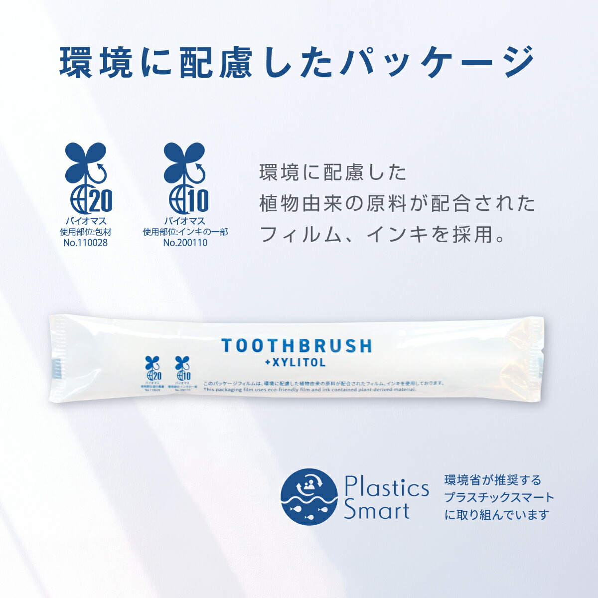 楽天市場】【1600本】 歯ブラシ 使い捨て キシリトール配合 業務用