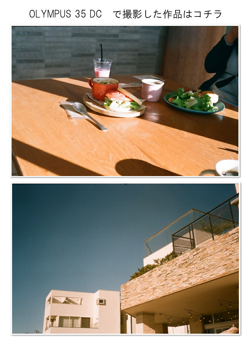 楽天市場】【整備済】【保証付 】 オリンパス OLYMPUS 35 DC S/N