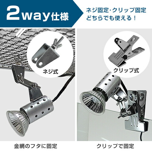 楽天市場】マイクロサン 28W＋マイクロン クリップスタンドセット