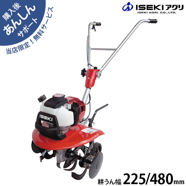 楽天市場】【在庫品】イセキアグリ 耕うん機 VAC2450 (1.6馬力