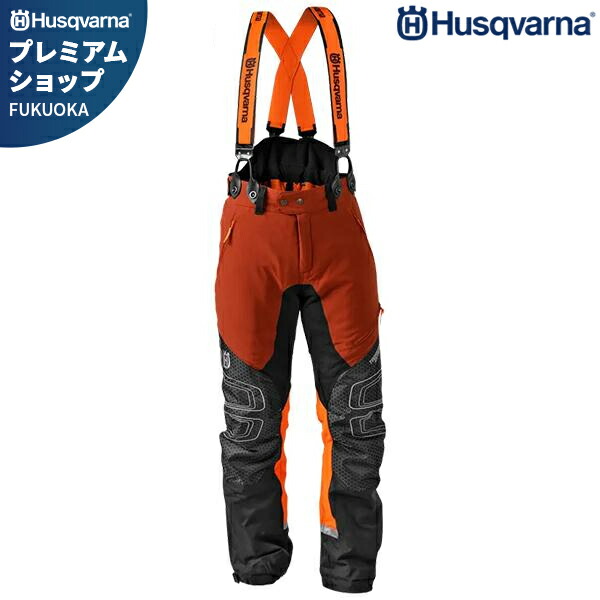 楽天市場】ハスクバーナ 防護ズボン プロテクティブズボン T-EX II
