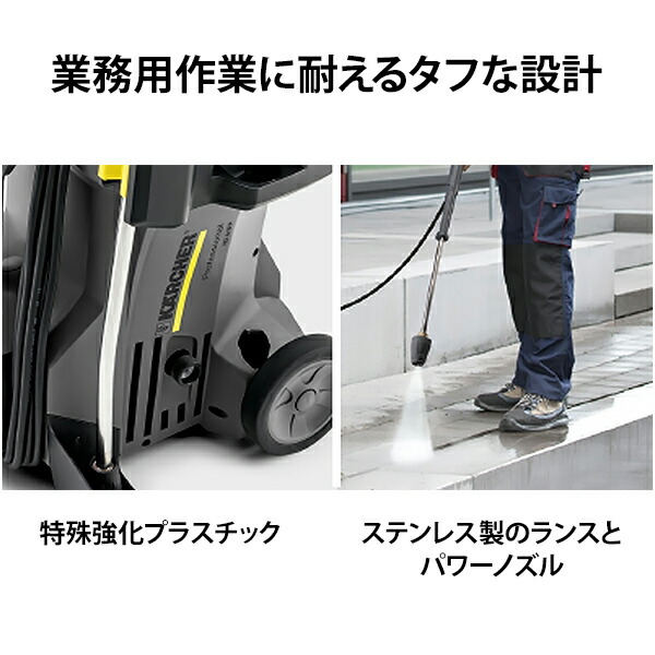 楽天市場】ケルヒャー 業務用 高圧洗浄機 HD 4/8 P 50Hz [KARCHER 冷水
