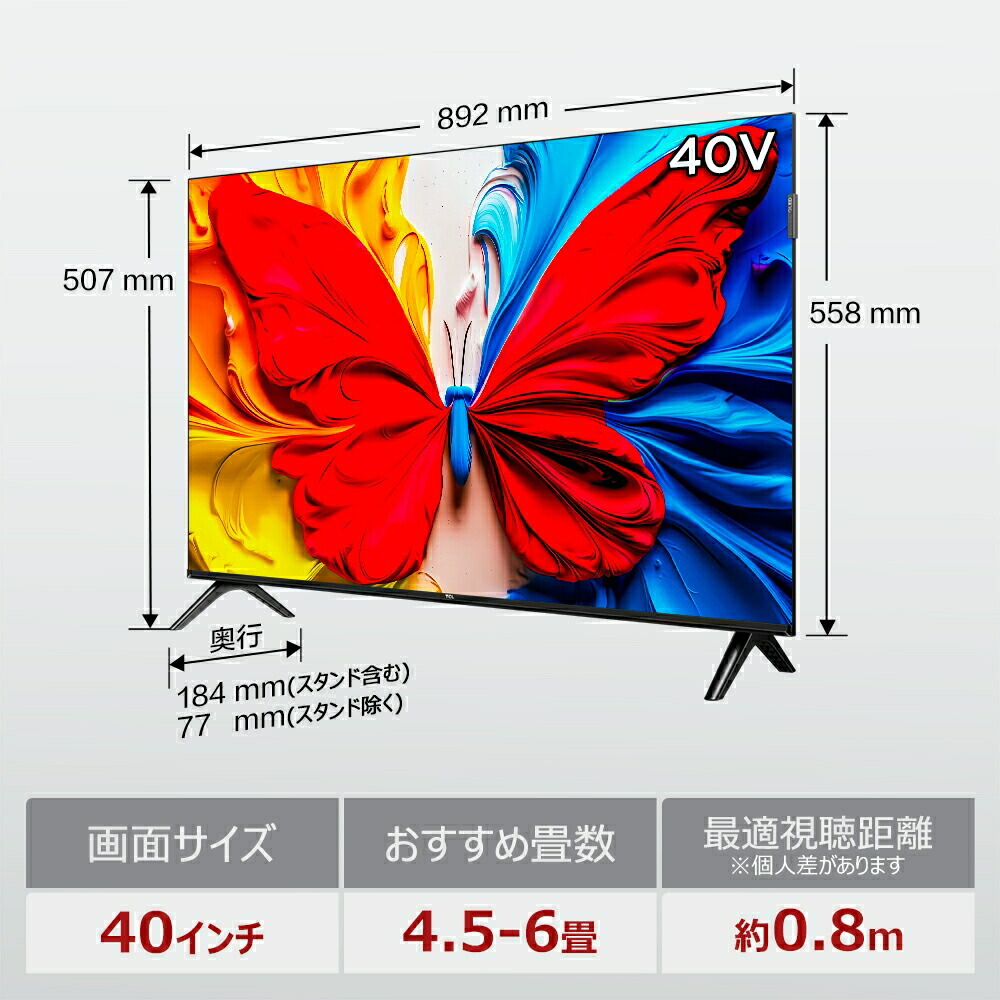 楽天市場】【正規品】TCL フルハイビジョン 2K 液晶テレビ 40型 40