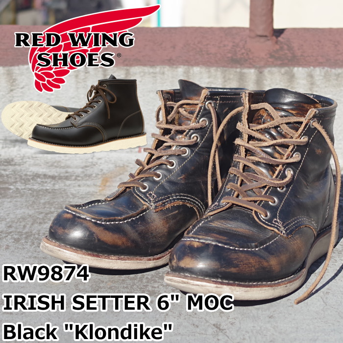 楽天市場】○○ レッドウィング アイリッシュセッター RED WING 9874