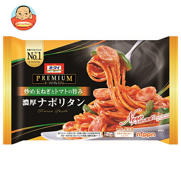 楽天市場】日本製粉 オーマイプレミアム 濃厚ポリタン 1食×12袋入 冷凍