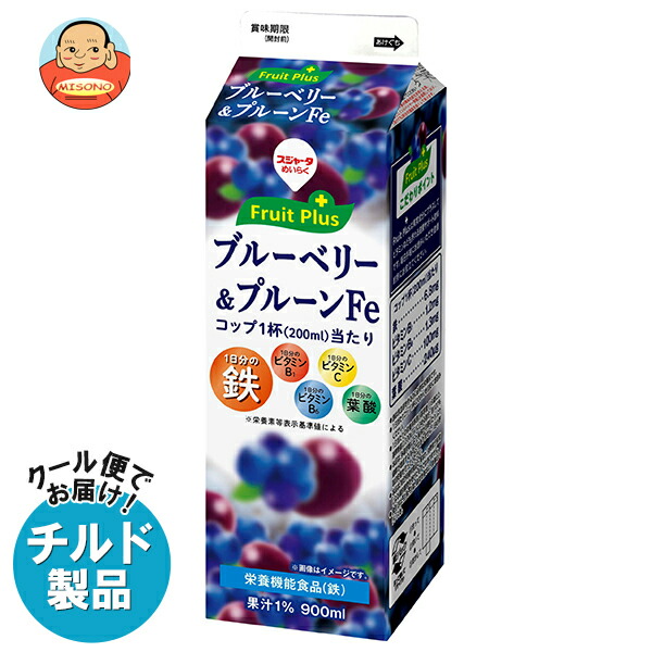 楽天市場】スジャータ fruit plus ブルーベリー&プルーン 900ml紙