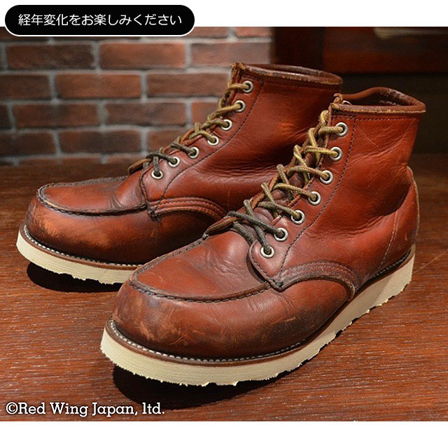 楽天市場】返品送料無料 レッドウィング REDWING ブーツ 6インチ