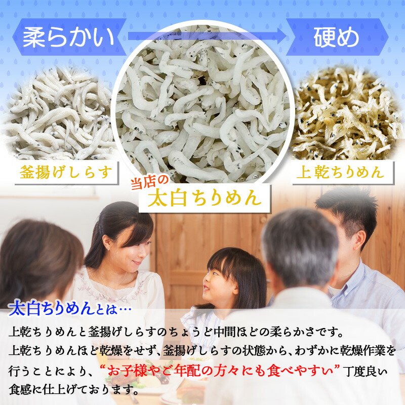 楽天市場】ちりめんじゃこ 国産 1kg 300g 送料無料 太白ちりめん