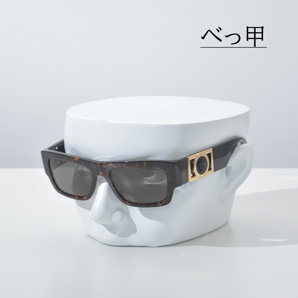 楽天市場】ヴェルサーチ サングラス メドゥーサ メンズ ユニセックス