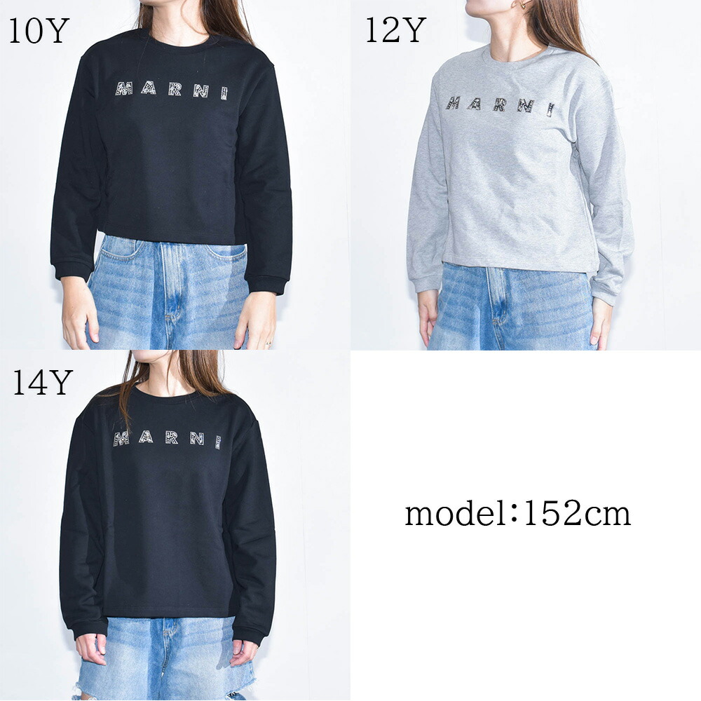 楽天市場】マルニ キッズ トレーナー ロゴ 大人もOK レディース MARNI