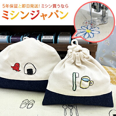 楽天市場】【同時購入専用】ジャノメミシン用 ミシンでお絵かきセット