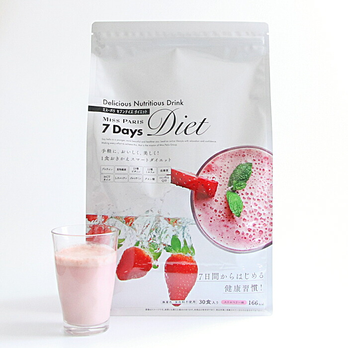 楽天市場】ダイエットドリンク ミスパリ 公式 7Days Diet 7dd