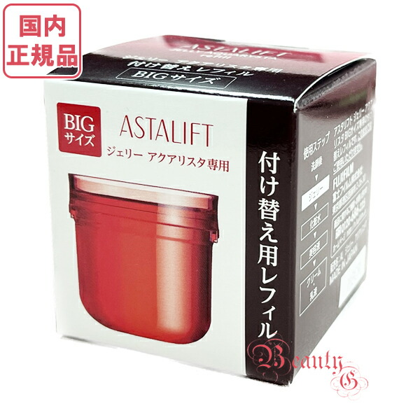 楽天市場】【国内正規品・全国送料無料】富士フイルム アスタリフト