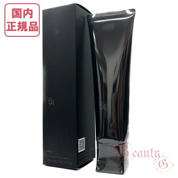 楽天市場】POLA ポーラ BA クレンジングクリーム N 本体 130g 選べる