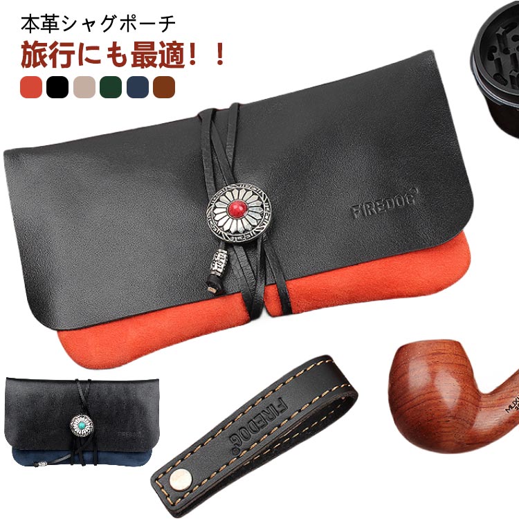 シガレットケース 煙管 ケース」の人気商品一覧 | 安い商品を通販