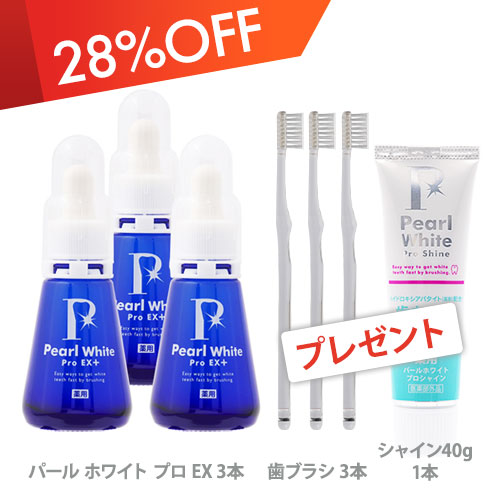 楽天市場】薬用パール ホワイト プロ EXプラス【3本】プレゼント付き