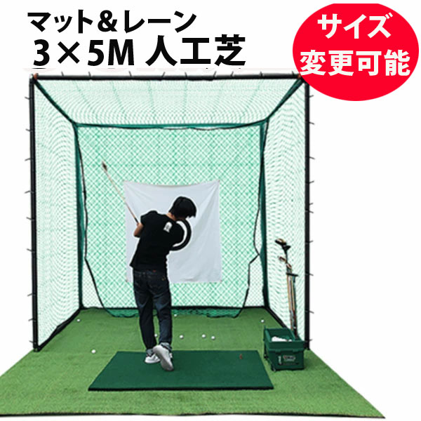 楽天市場】【限定！おまけ付き】ゴルフネット6 ゴルフネット ゴルフ