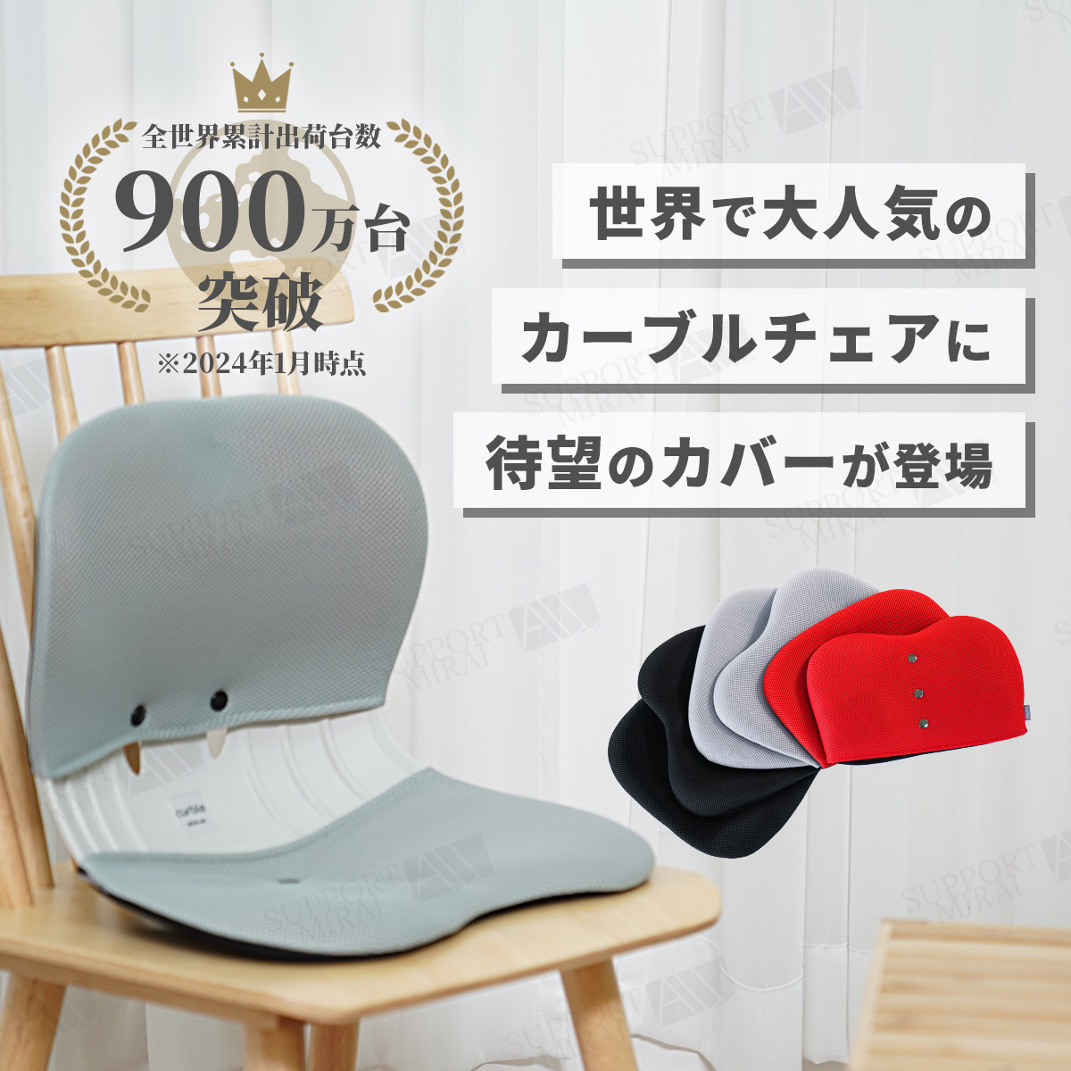 楽天市場】【カーブルチェア グランド 専用カバー】チェアカバー 椅子