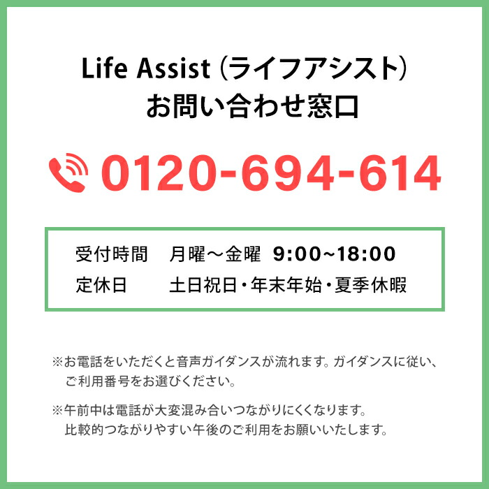 楽天市場】ライフアシスト2 赤外線集中リモコン Z-A009-XAAA LIXIL