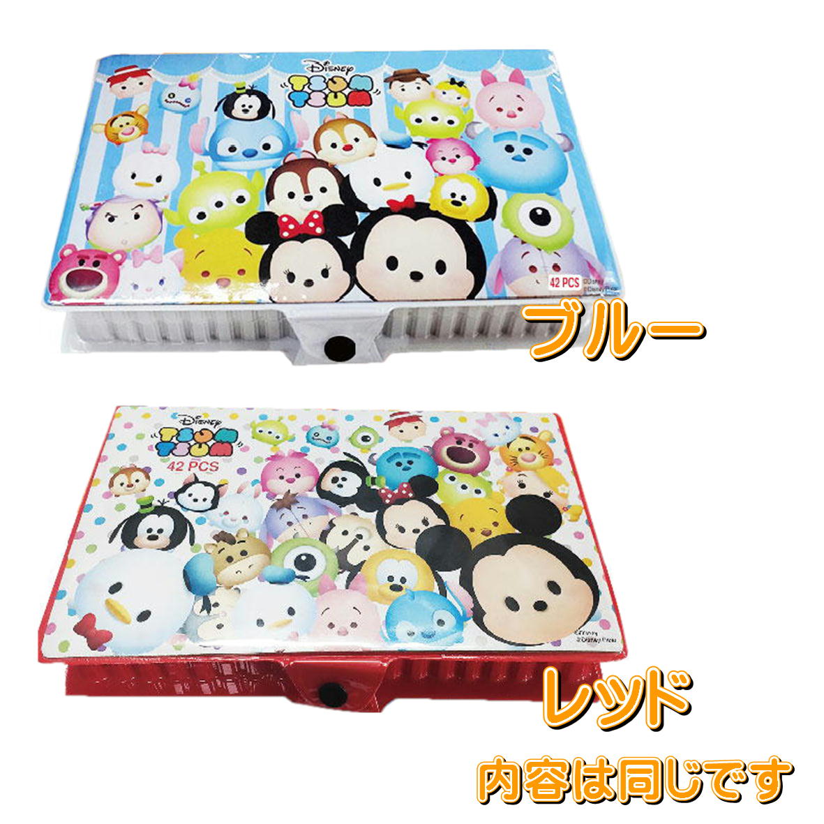 楽天市場】ブック型 ディズニーかわいい42Pアソートセット おえかき