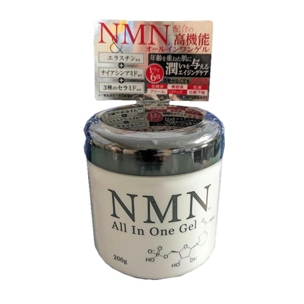 楽天市場】NMN オールインワンゲル 200g NMNオールインワンゲル