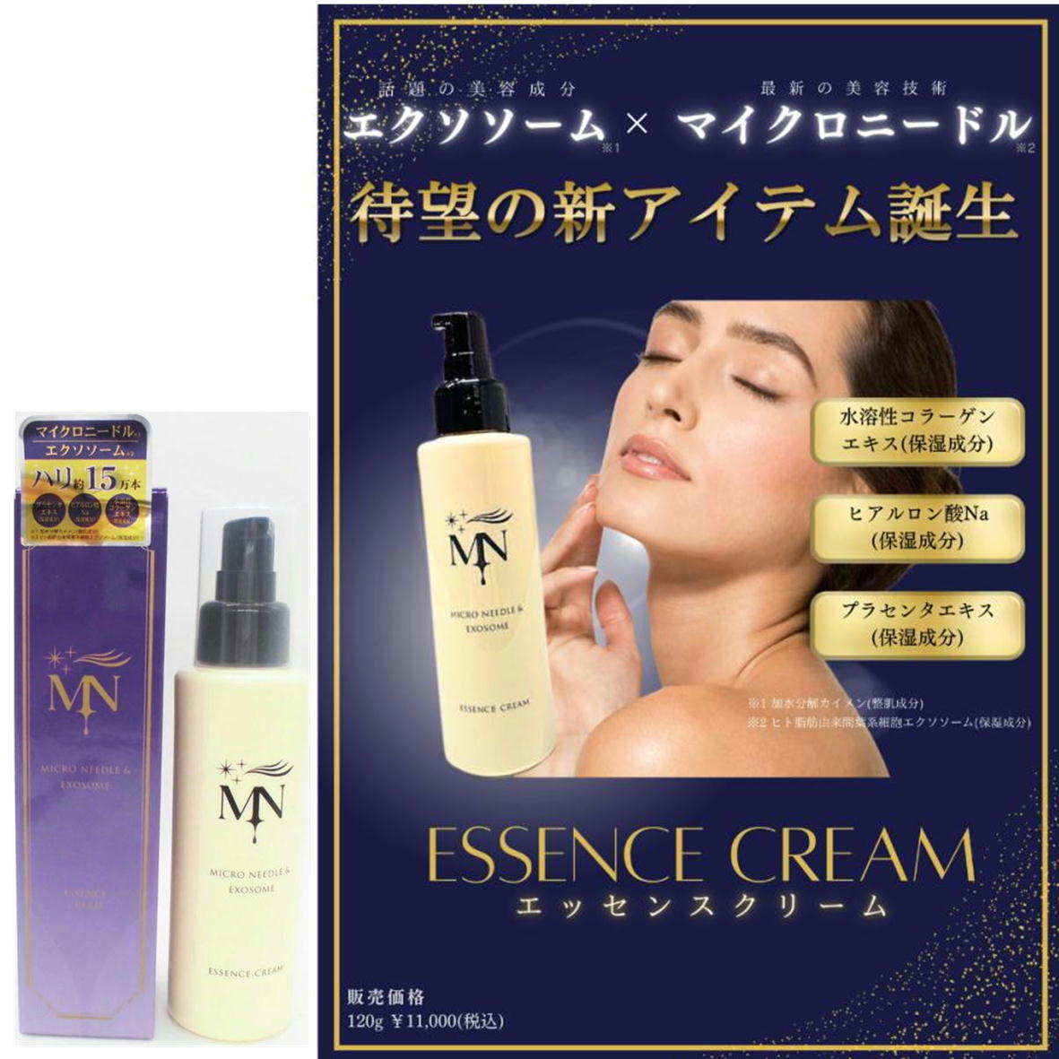 楽天市場】美容クリーム 日本製 Hardies マイクロニードル＋