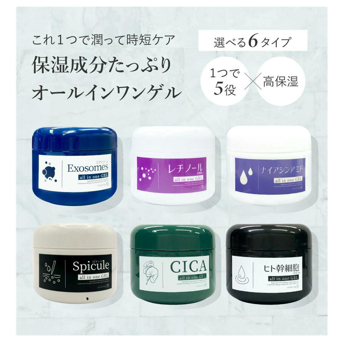 楽天市場】オールインワン シズカゲルの通販