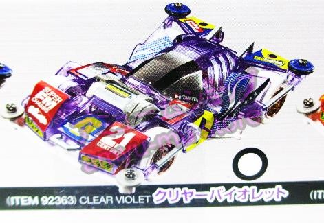 楽天市場】ミニ四駆ブロッケンギガント21st century Edition 2