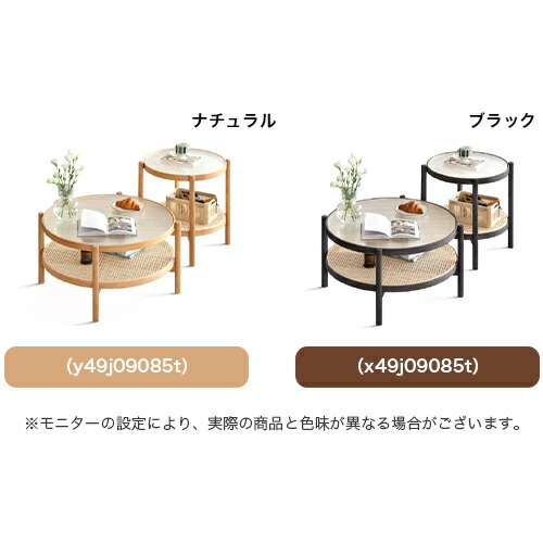 楽天市場】10%OFF+P2倍 SS限定 ネストテーブル 2点セット ローテーブル