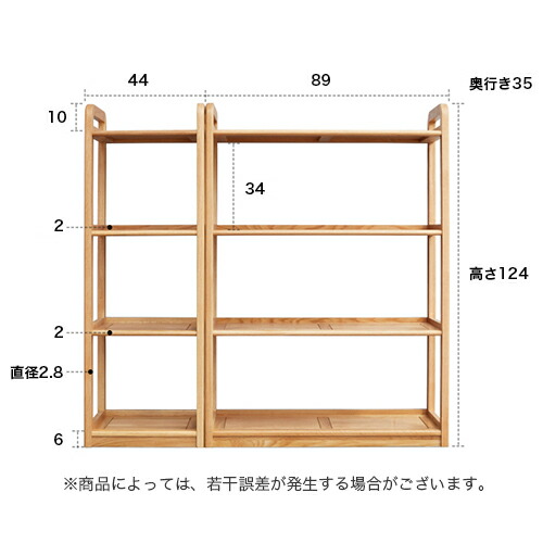 楽天市場】10%OFF+P2倍 SS限定 オープンラック 収納棚 オーク材 天然木