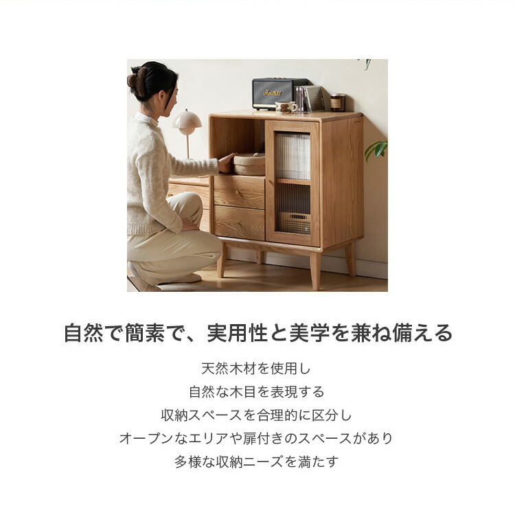 楽天市場】10%OFF+P2倍 SS限定 キャビネット 木製 収納棚 引き出し