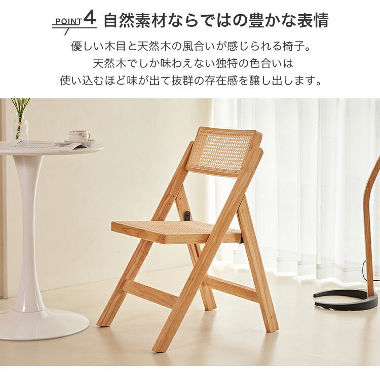 楽天市場】10%OFF SS限定 【レビュー特典】ダイニングチェア 木製 椅子