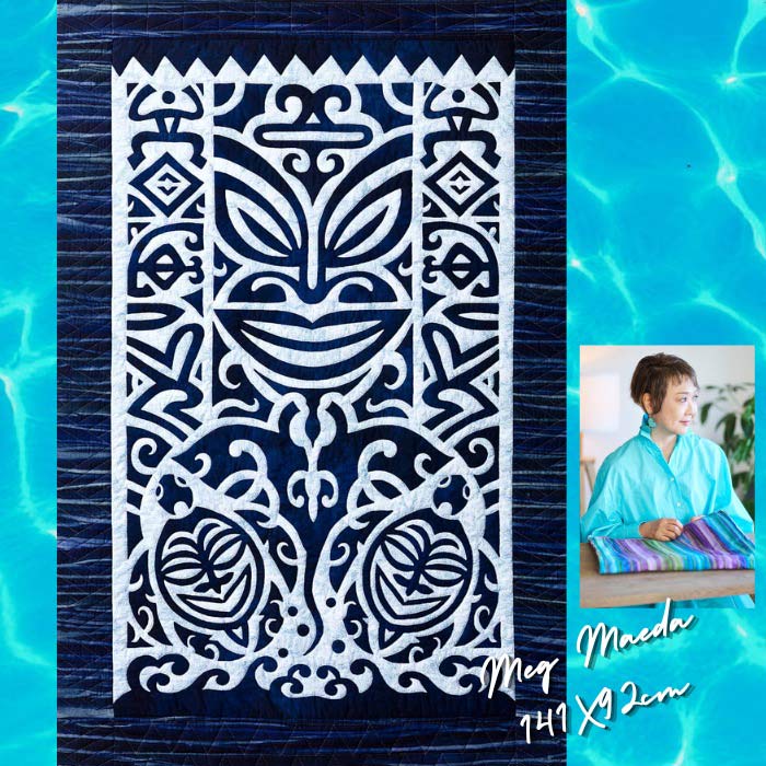 楽天市場】マエダメグ 製作キット タペストリー 製作キット 141