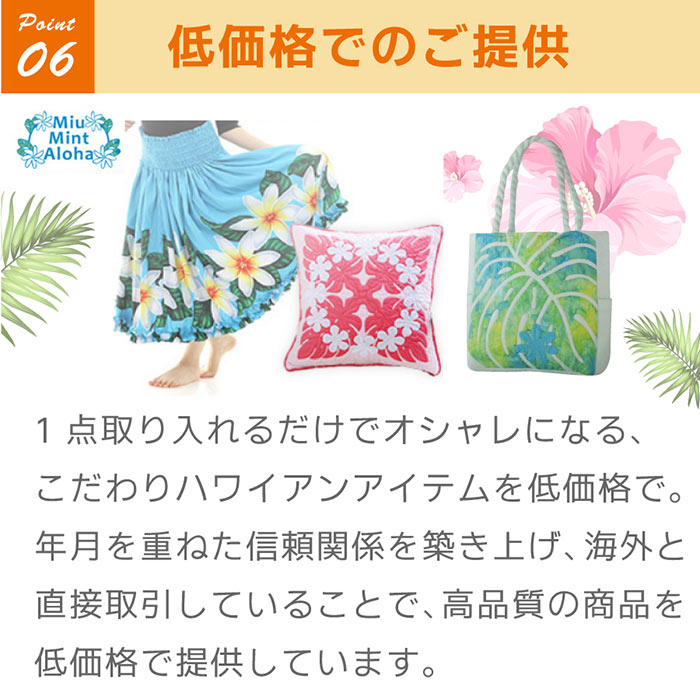 楽天市場】ハワイアンキルト キット しつけ済み クッションカバー