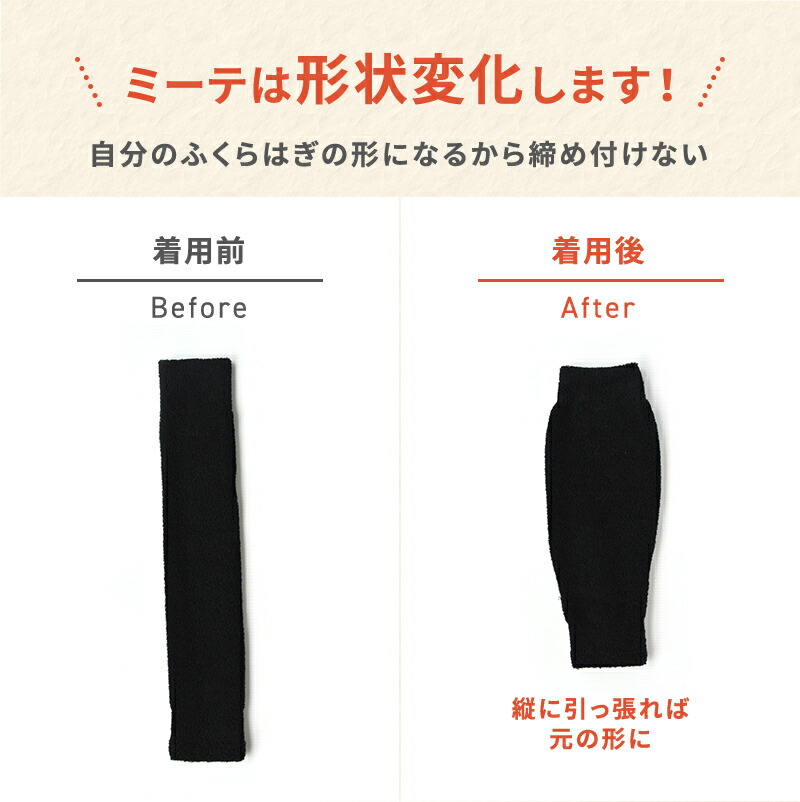 楽天市場】【2足組 一番人気 40cm】ミーテ ライトロング 2足セット