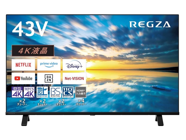 楽天市場】43m530x 液晶テレビ regzaの通販