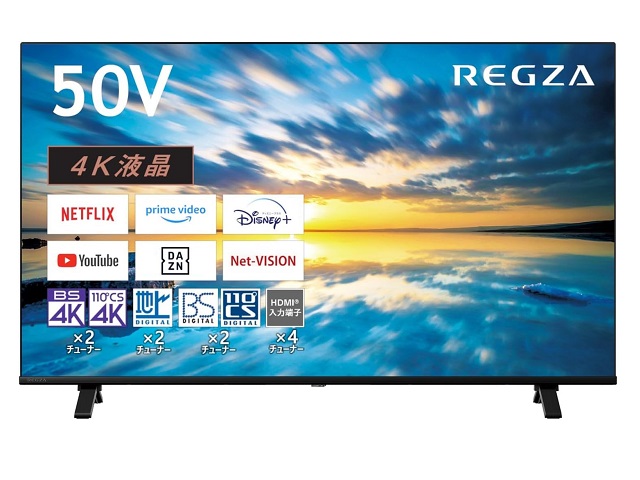 楽天市場】東芝50型液晶テレビの通販