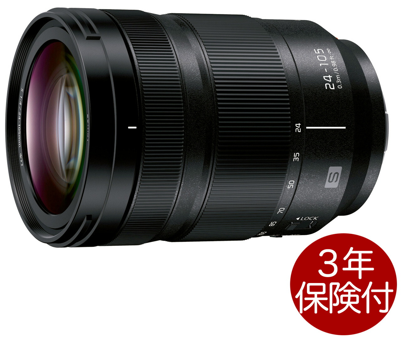楽天市場】lumix s 24－105mm f4 macro o．i．s．の通販