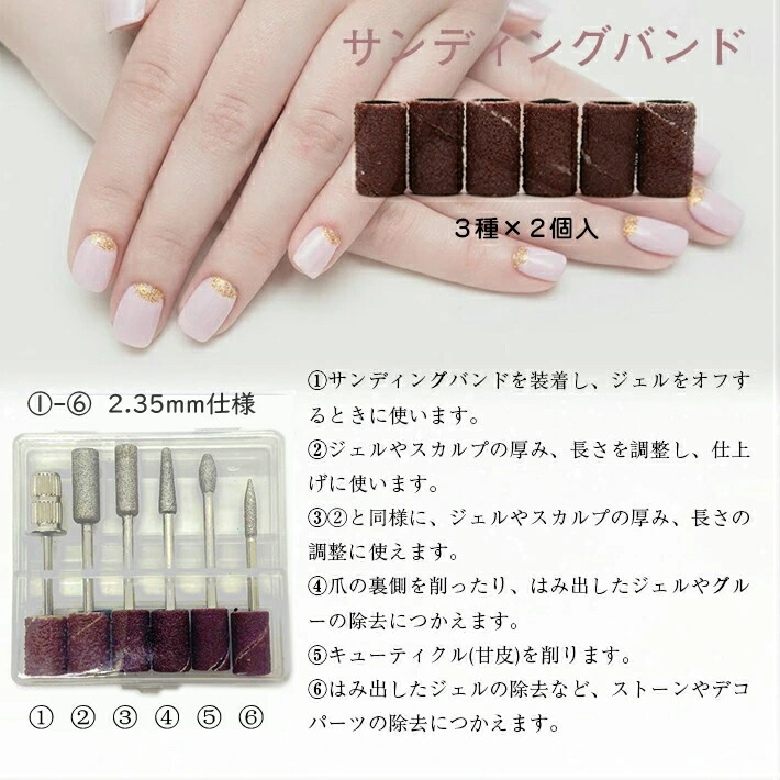 楽天市場】【おすすめ人気商品】ネイルマシーン【送料無料】電動ドリル