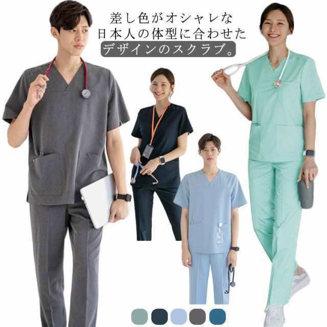 楽天市場】レディース スクラブ スクラブ 上下セット ユニフォーム