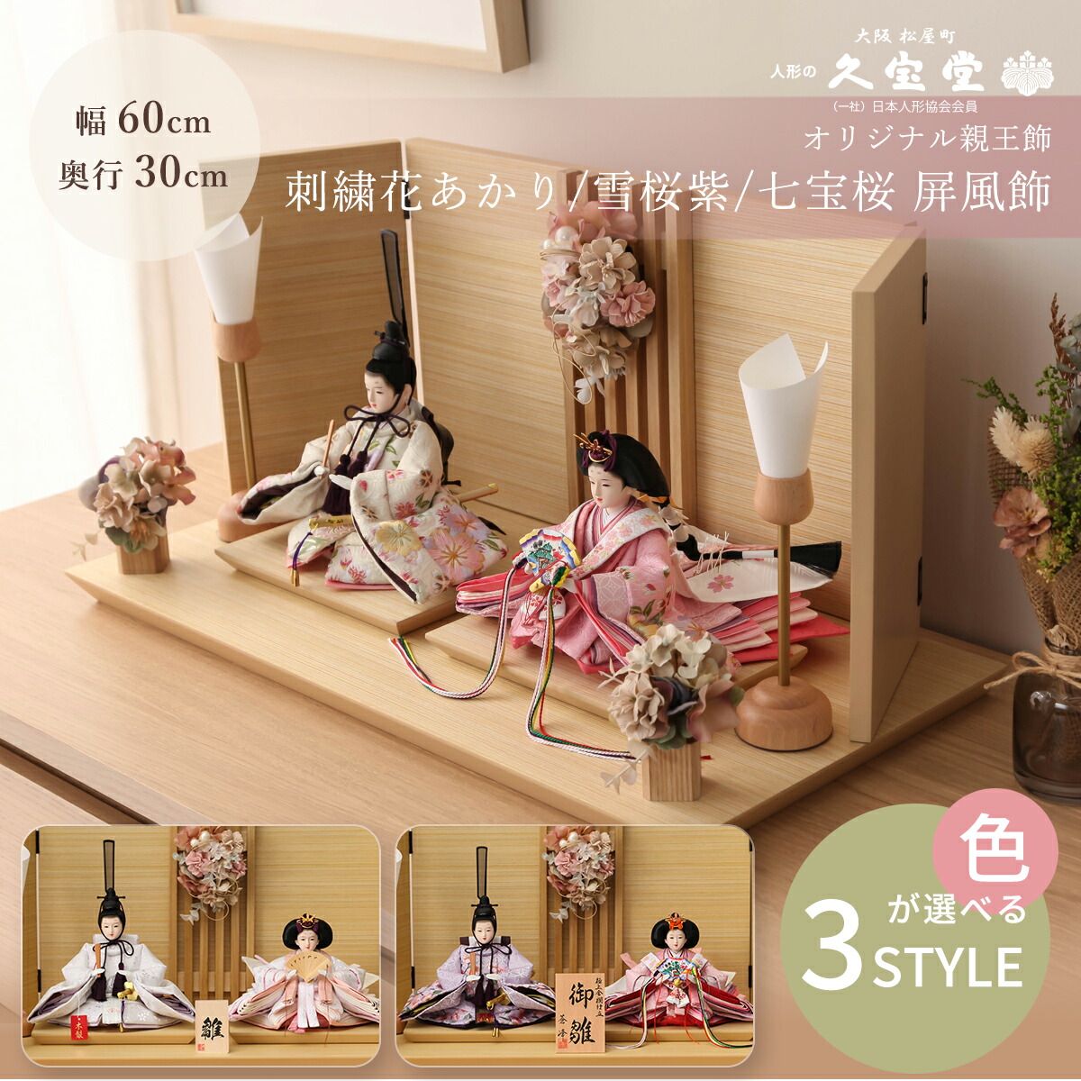 楽天市場】【2/18から25迄☆全品ポイント2倍！】【2,000円OFFクーポン