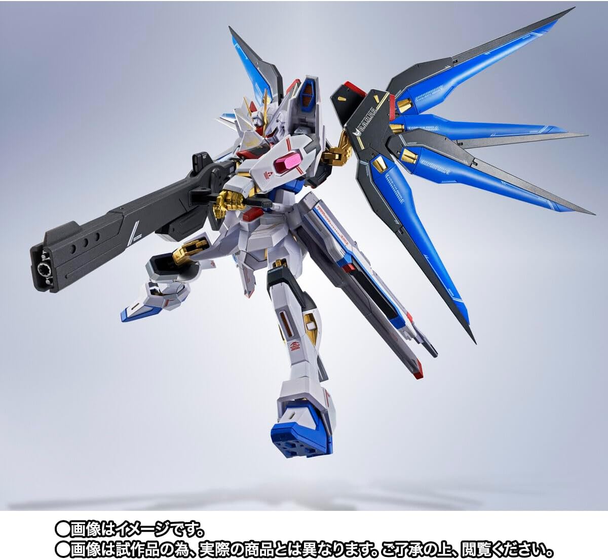 楽天市場】METAL ROBOT魂 ＜SIDE MS＞ ストライクフリーダムガンダム