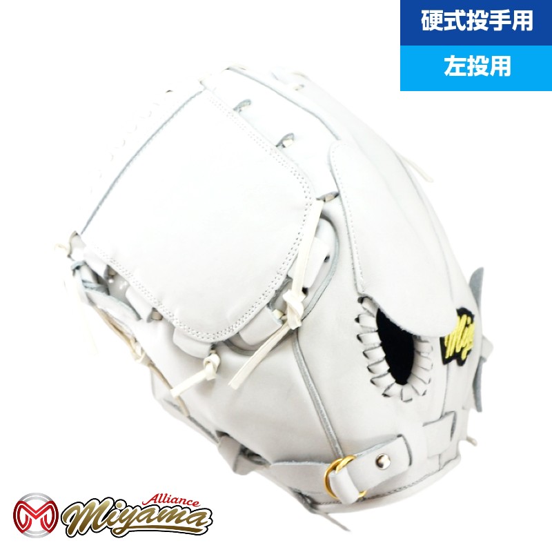 楽天市場】ミヤマ miyama 投手用 硬式グローブ 投手用 グローブ