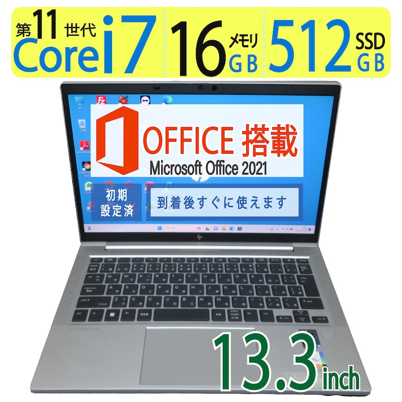 楽天市場】【第11世代 i7・大容量16GB・軽めのクリエイティブ作業も