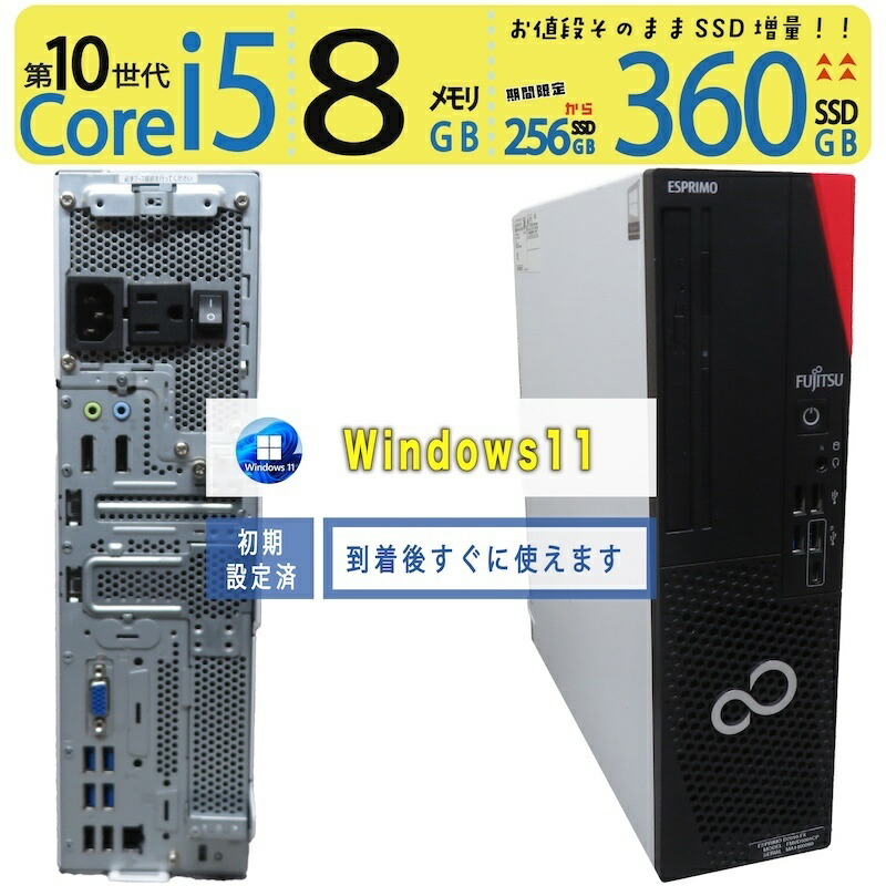 楽天市場】esprimo d7010の通販