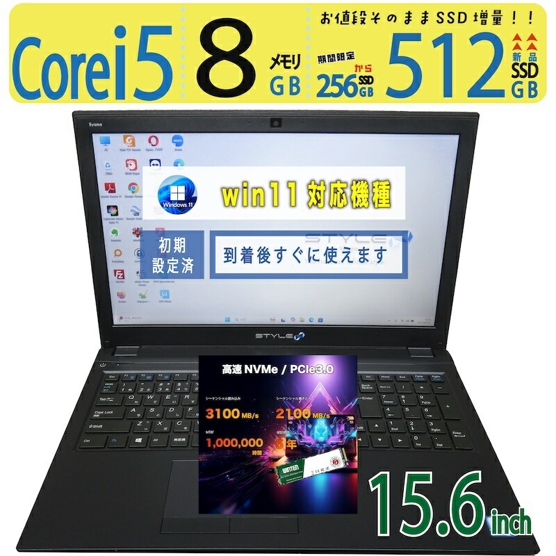 楽天市場】Core i5（メーカーiiyama）の通販
