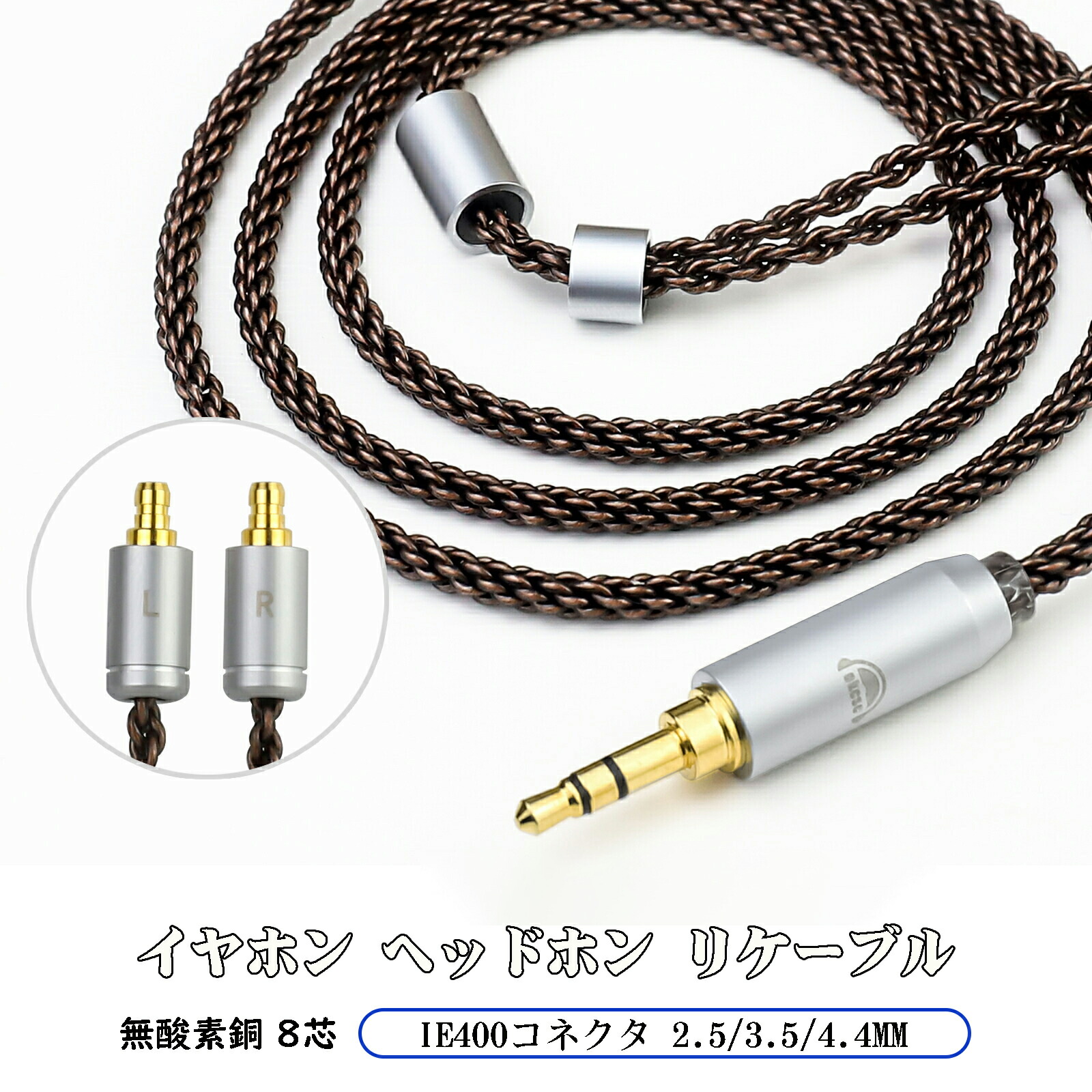 楽天市場】okcsc ZT8 リケーブル SENNHEISER ゼンハイザー IE PRO