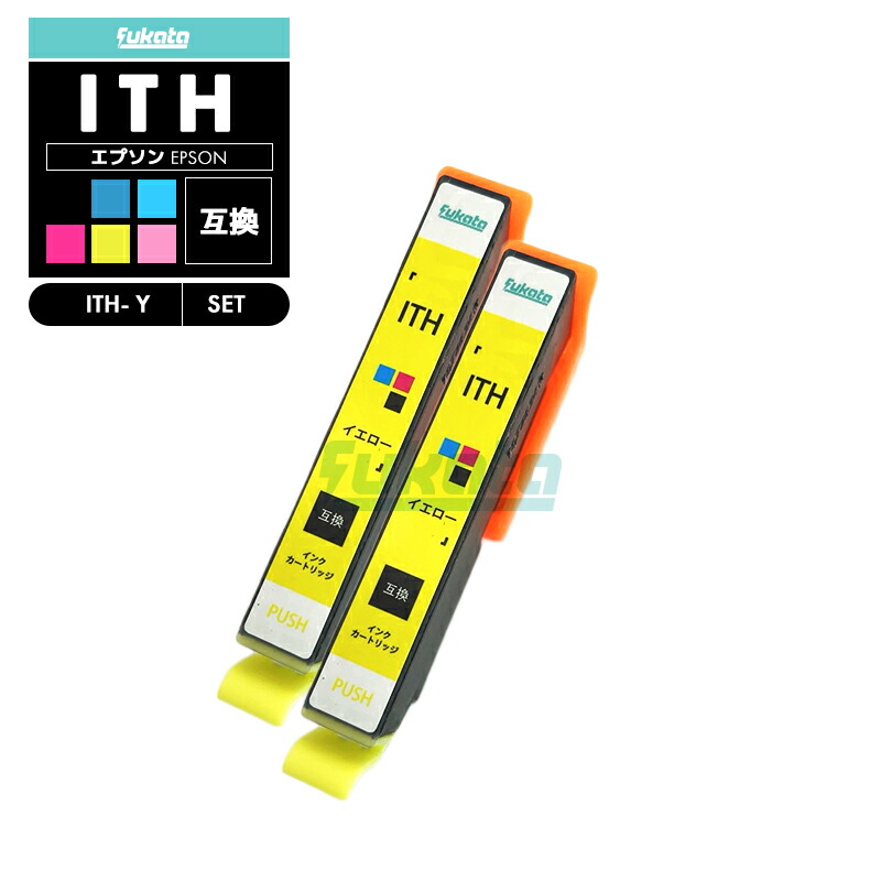 楽天市場】ep811aインクカートリッジの通販