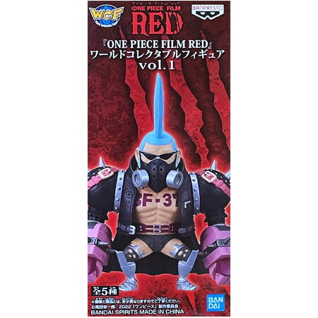 楽天市場】送料無料 ONE PIECE FILM RED ワールドコレクタブル