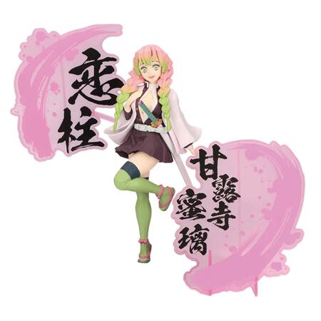 楽天市場】送料無料 鬼滅の刃 フィギュア 絆ノ装 EX 伊黒小芭内 甘露寺